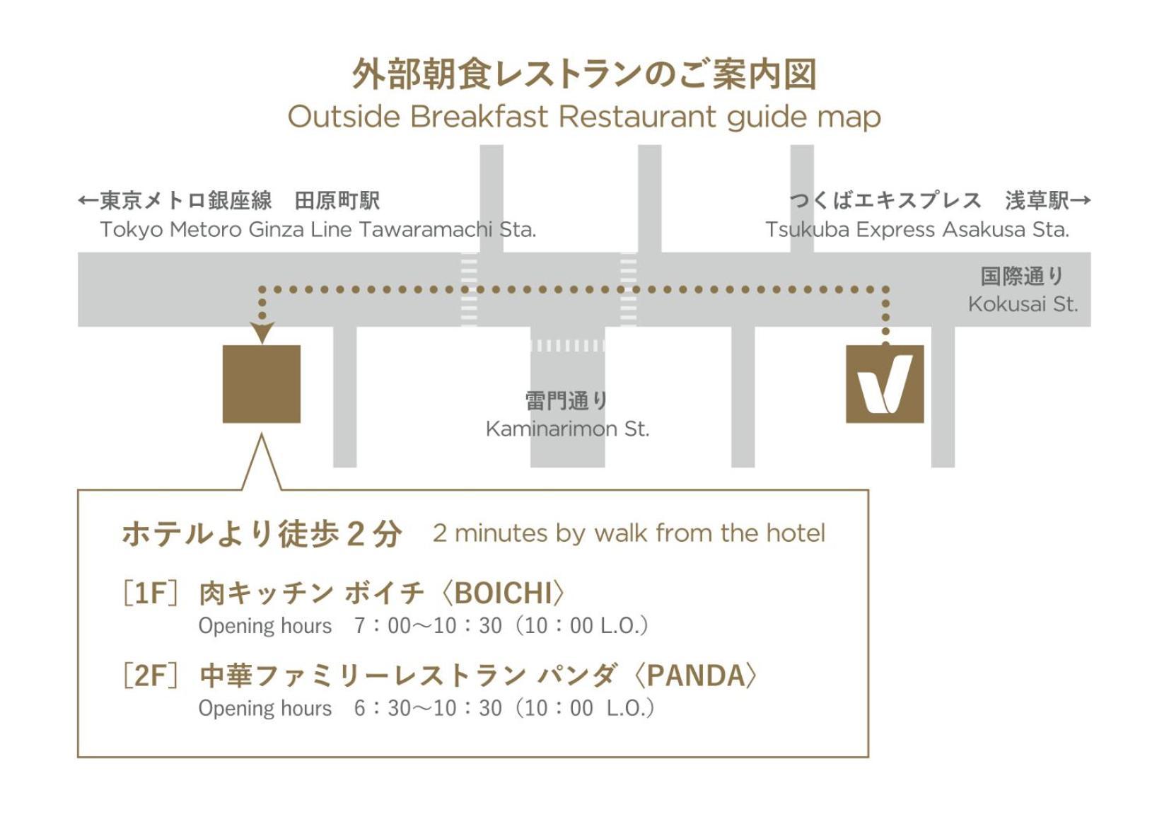 Far East Village Hotel Tokyo, Asakusa Bagian luar foto